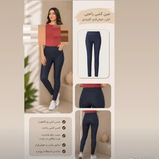 لگ جین اسمارا