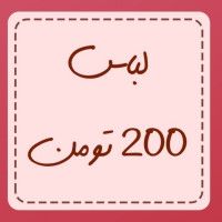 مریم حمیدی