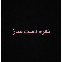 فاطمه کریمی