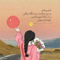سحر صادقی