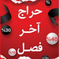 معصومه 93793 روزبهانی