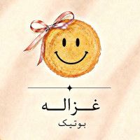 بوتیک غزاله