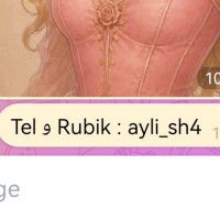 آیلین شاپ