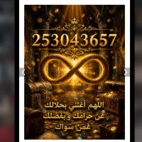 ارسال رایگان بدلیل مهاجرت❤️