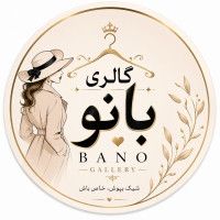 زهرا خانم