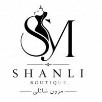 مزون شانلی