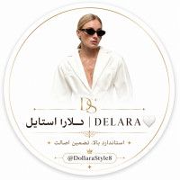 دِلــــارا DELARA