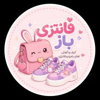 فانتزی باز وارداتی
