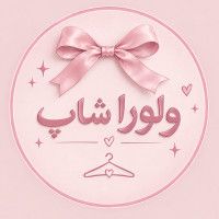 ولورا شاپ?