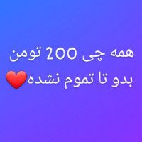 محدثه ?? صحرا