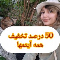 هدیه های رایگان