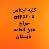 دختران صورتی