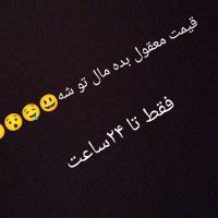 ارسال رایگان 2خرید