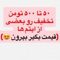 شقایق پ ر ج