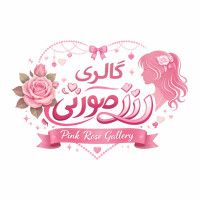 گالری رُز صورتی