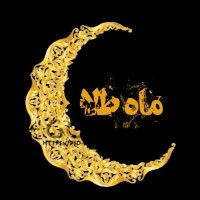 ماه طلا