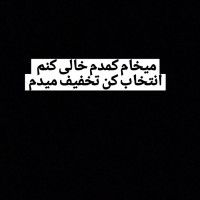 غزلناز آجودانی