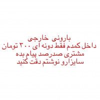 کیمیا کیمیا