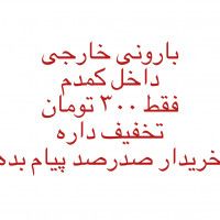 کیمیا کیمیا